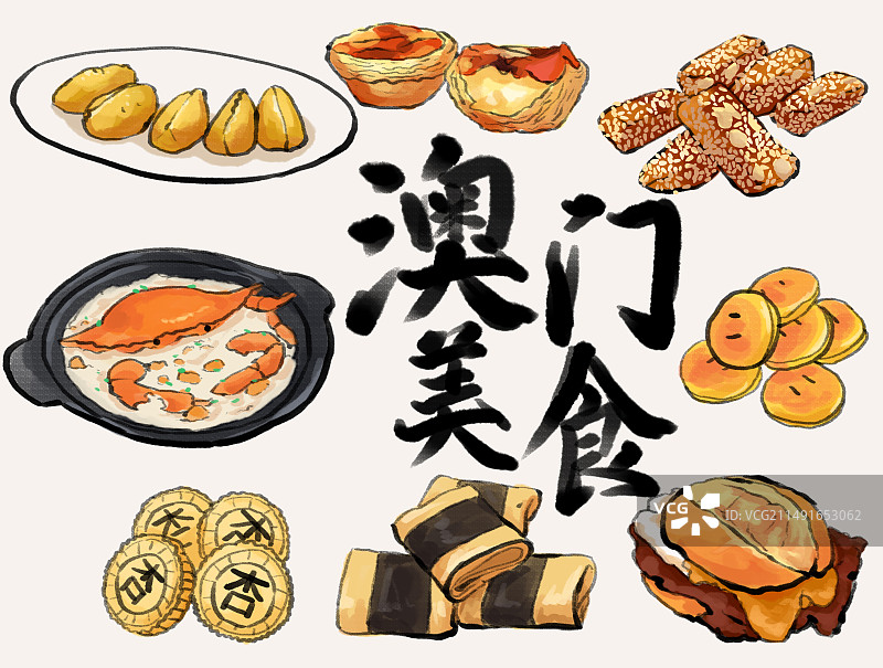 水墨风粤菜澳门美食插画图片素材