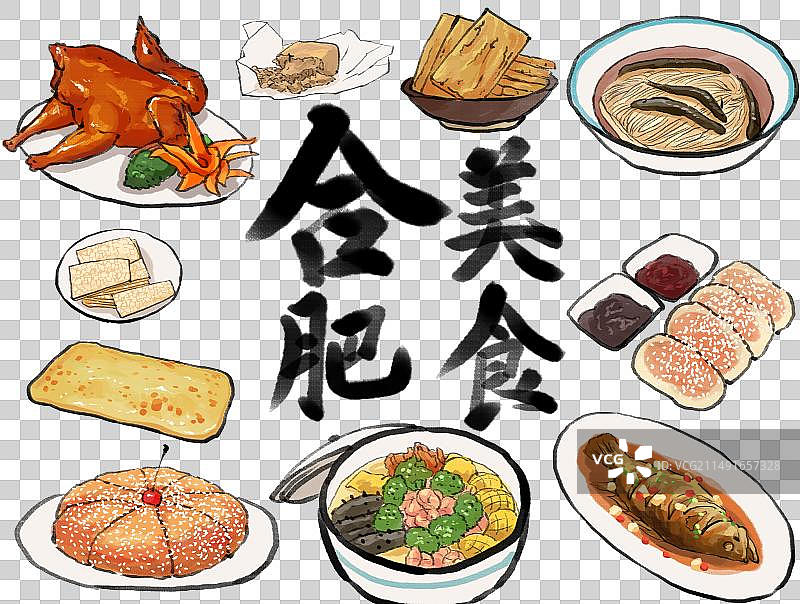 水墨风徽菜合肥美食插画图片素材