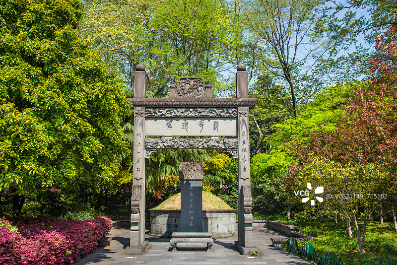 宋义士武松墓 杭州 西湖畔 石牌坊 历史文化景点 春天 春景 园林景观图片素材
