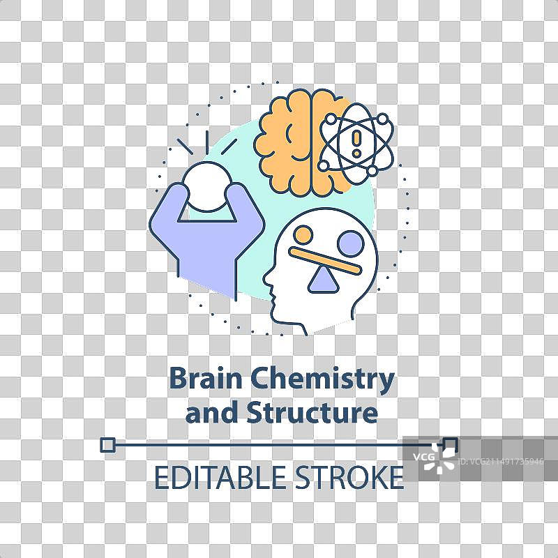 脑化学和结构多色概念图片素材