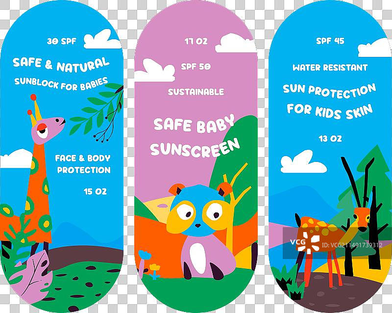 婴儿防晒霜广告图片素材