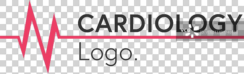 用于心脏诊所的心脏脉搏图片素材