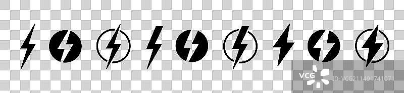 闪电充电Logo图标黑色图片素材