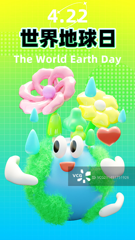 世界地球日海报图片素材