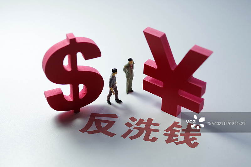 反洗钱 反洗钱法 洗钱罪图片素材