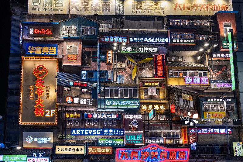 黄兴路步行街图片素材