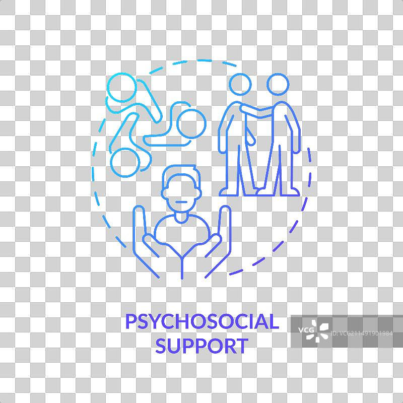 心理社会支持蓝色渐变概念图标图片素材