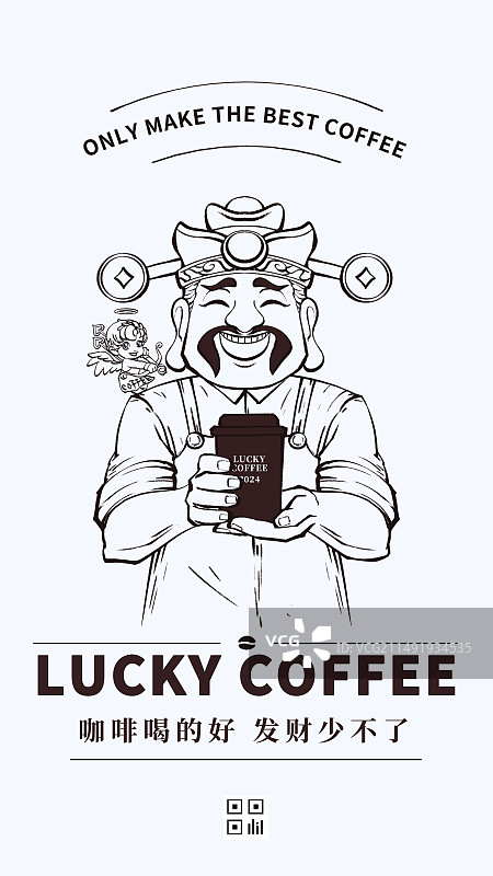 潮酷财神丘比特黑白咖啡品牌线性插画海报设计图片素材