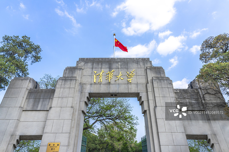 清华大学 校门图片素材
