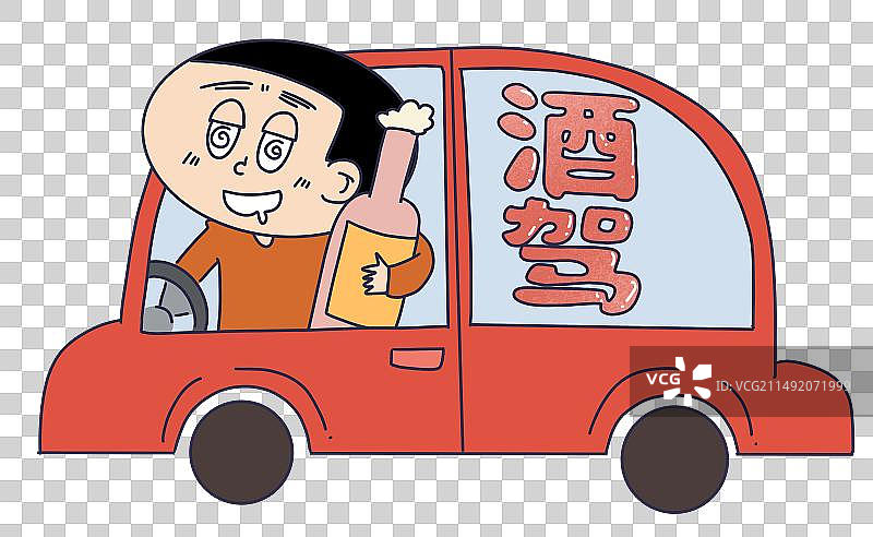 元素：酒驾的司机（仅作安全驾驶教育科普使用）图片素材