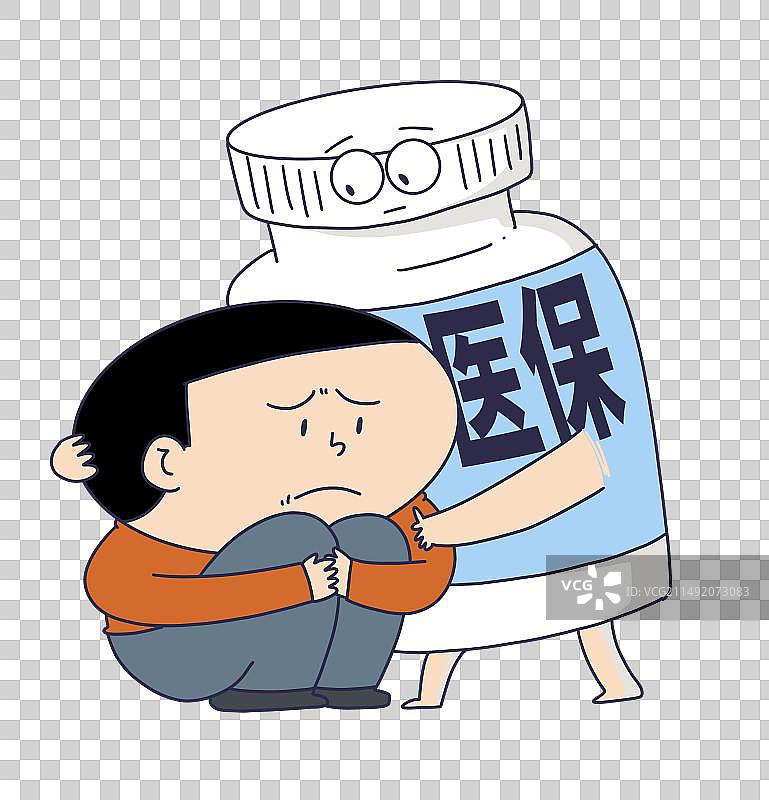 元素：医保保护抑郁症患者图片素材
