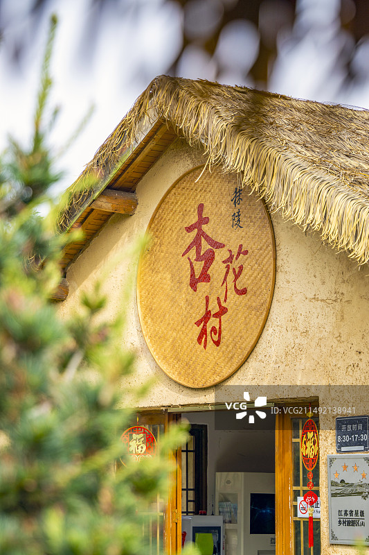 南京江宁区秣陵杏花村景区图片素材