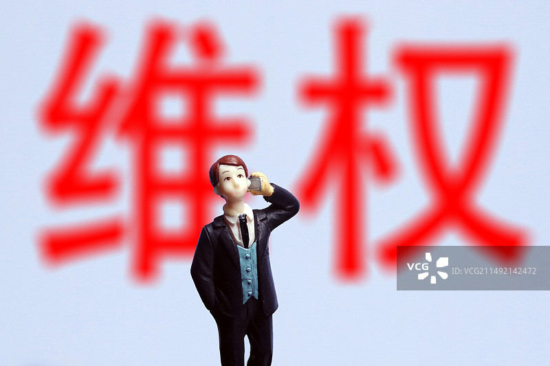 维权 消费维权 消费者图片素材