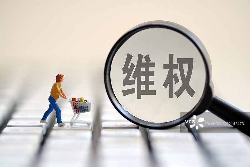 维权 消费维权 消费者图片素材