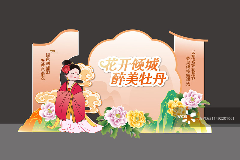牡丹花文化旅游节美陈唐朝仕女图图片素材