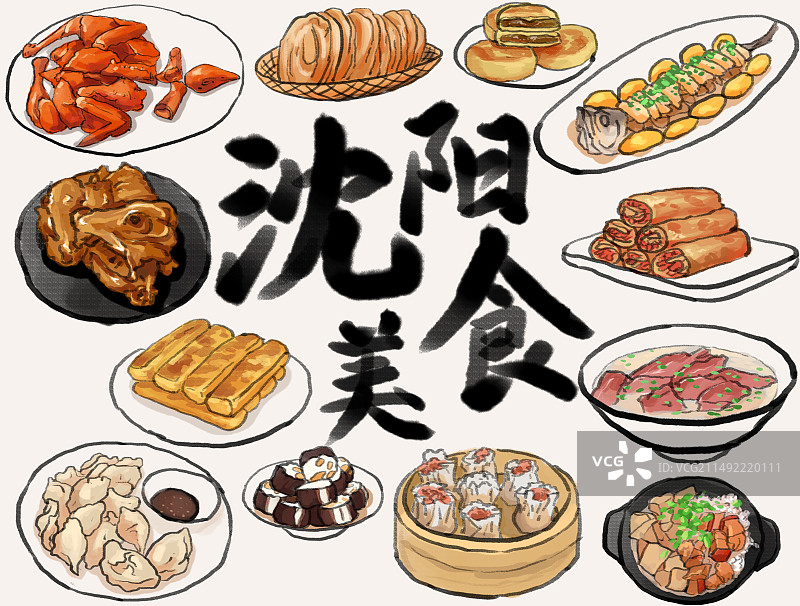 水墨风东北菜系辽宁菜沈阳美食插画图片素材
