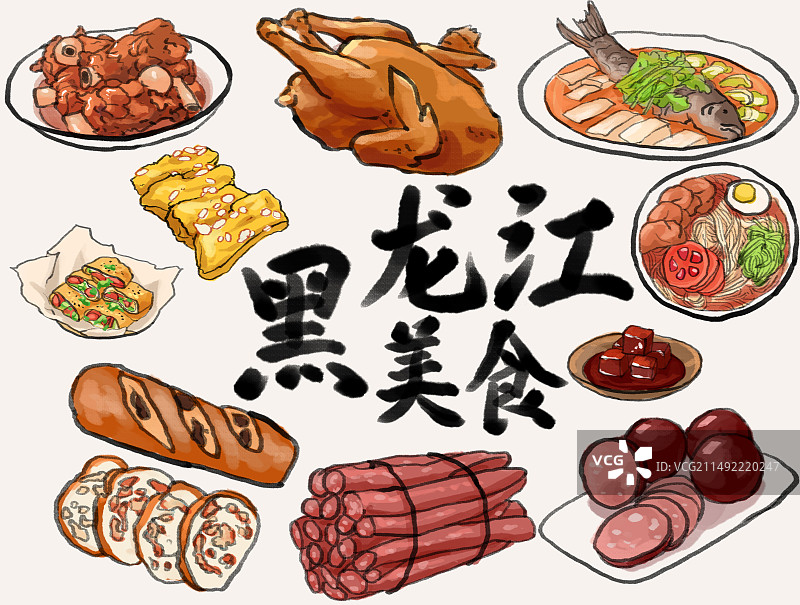 水墨风东北菜鲁菜黑龙江美食插画图片素材