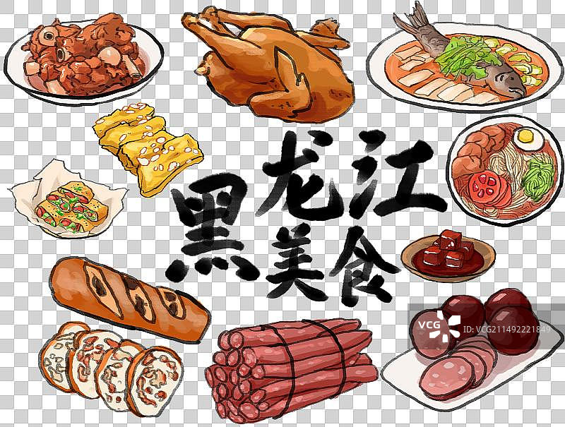 水墨风东北菜鲁菜黑龙江美食插画图片素材