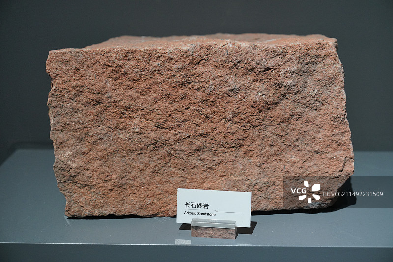 长石砂岩岩石样本图片素材