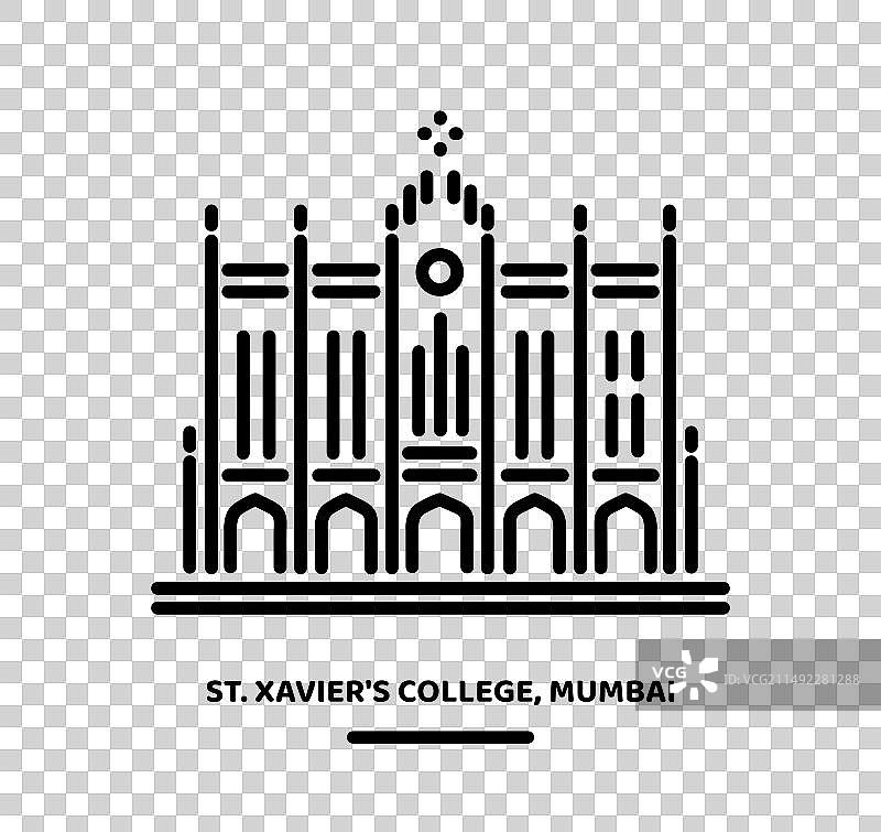 圣方济各沙勿略书院建筑图标图片素材