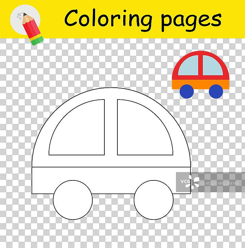 儿童填色书：卡通教育图片素材