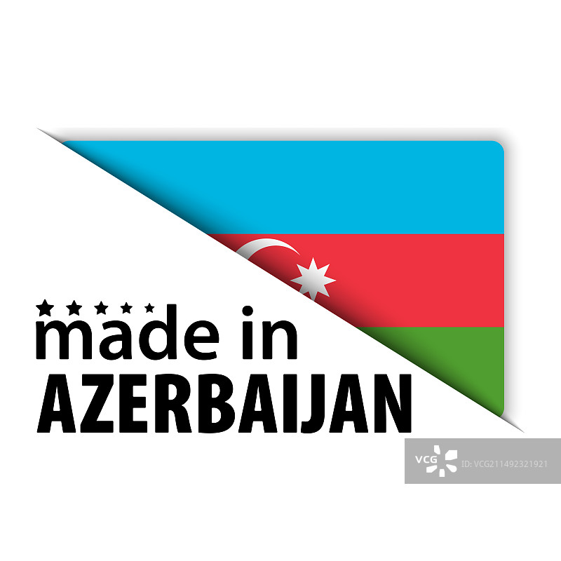 阿塞拜疆制造图形标签图片素材
