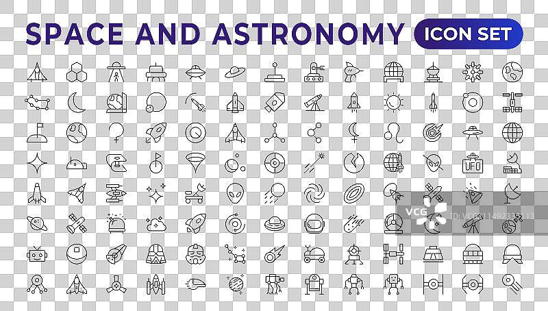 包含卫星的天文学图标集图片素材