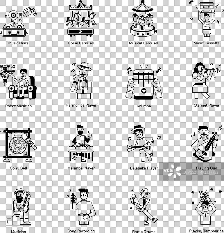 音乐制作标志图标合集图片素材