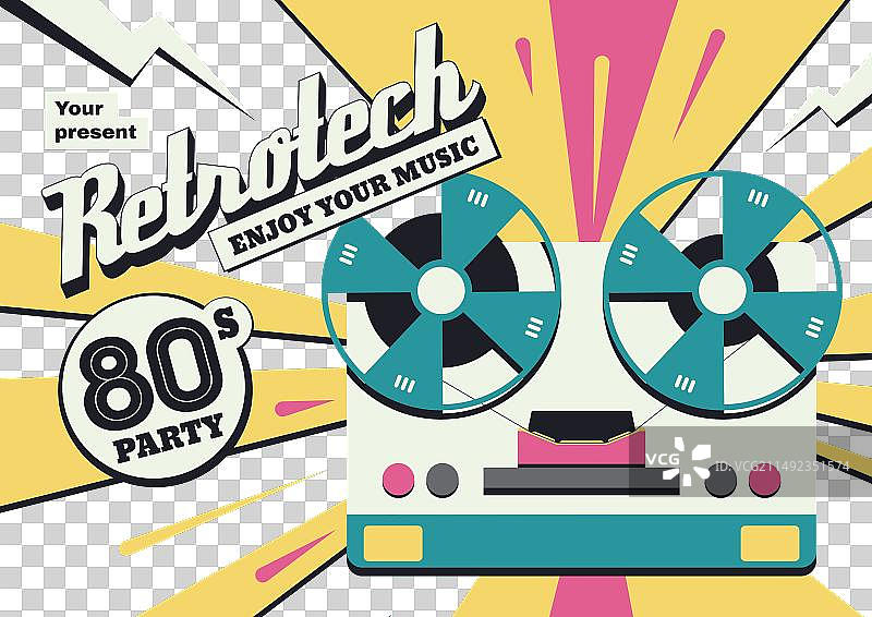 复古磁带横版海报图片素材