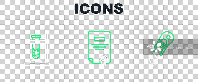 文具刀具套装：玻璃试管烧瓶图片素材
