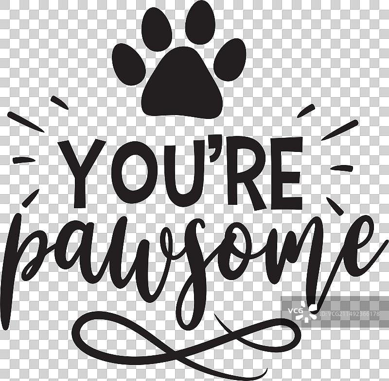 你真棒白色背景设计图片素材