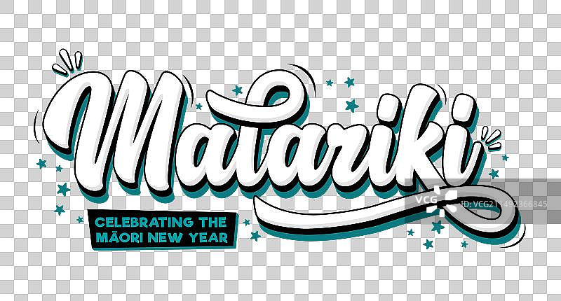庆祝新西兰毛利新年脚本图片素材