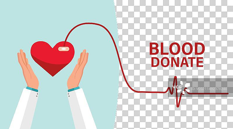 世界献血者日献血海报图片素材
