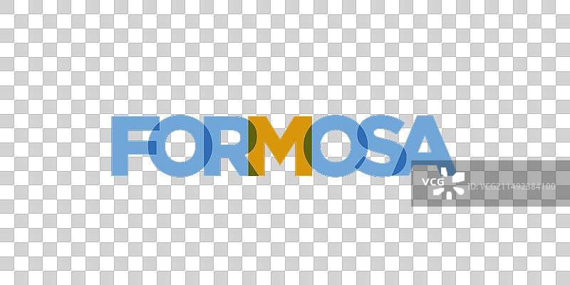 阿根廷国徽中的福尔摩沙设计图片素材