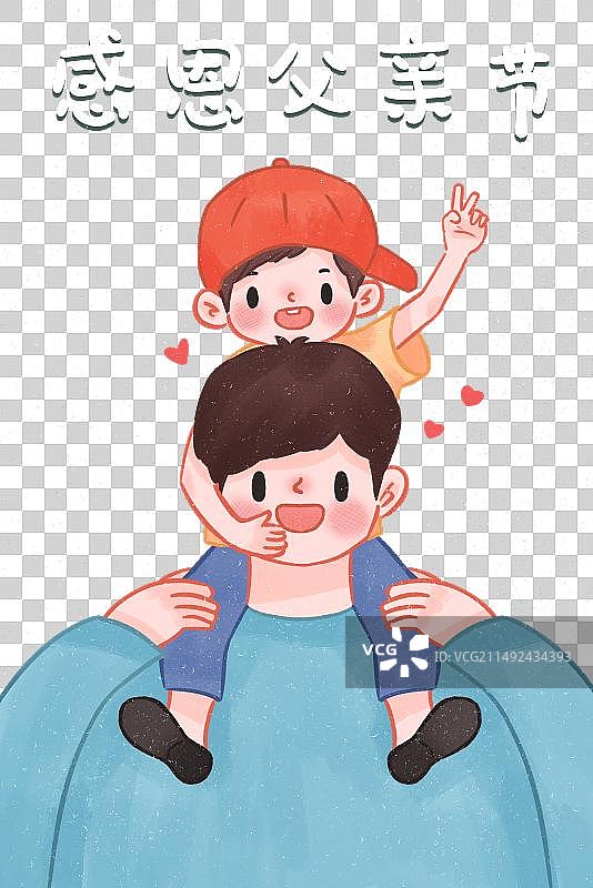 父亲节素材图片素材