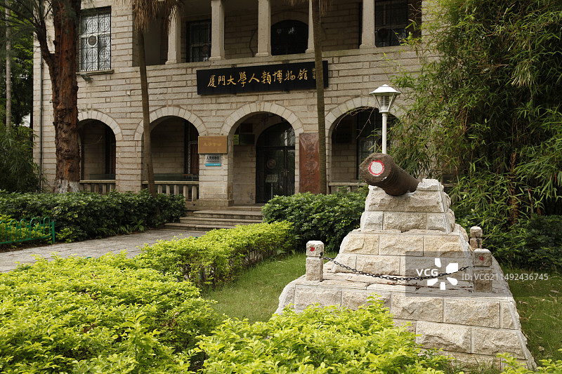 厦门大学人类博物馆图片素材