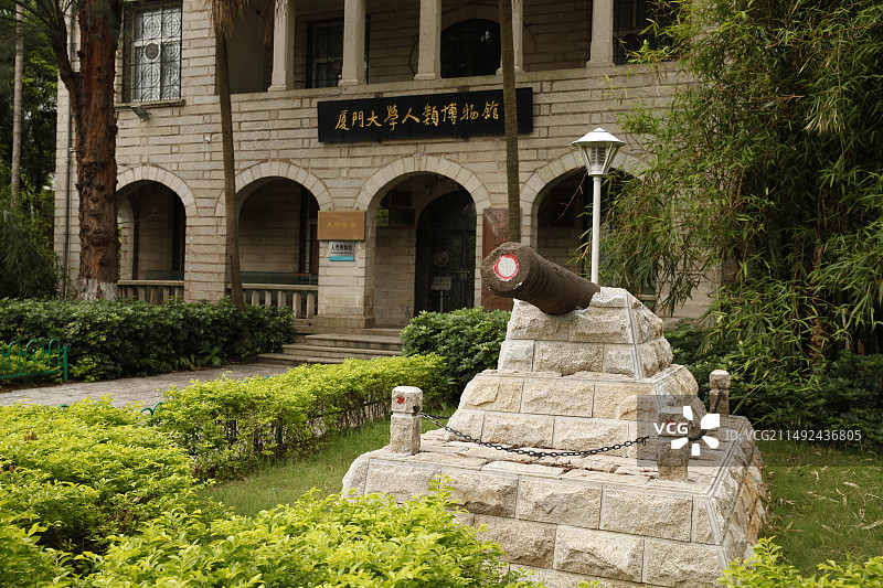 厦门大学人类博物馆图片素材
