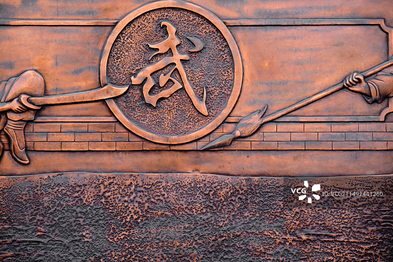 表现习武的壁雕图片素材