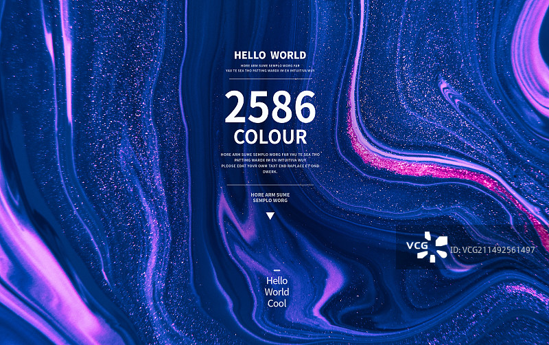 抽象流体艺术商业应用设计模板图片素材