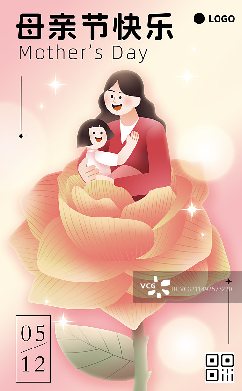 母亲节花朵母女儿童渐变弥散风竖版粉色海报图片素材