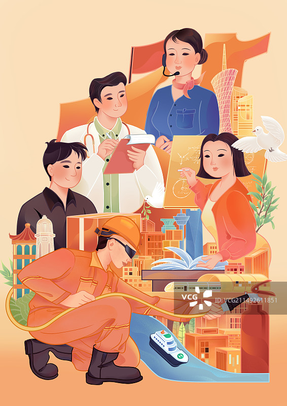 劳动最光荣图片素材