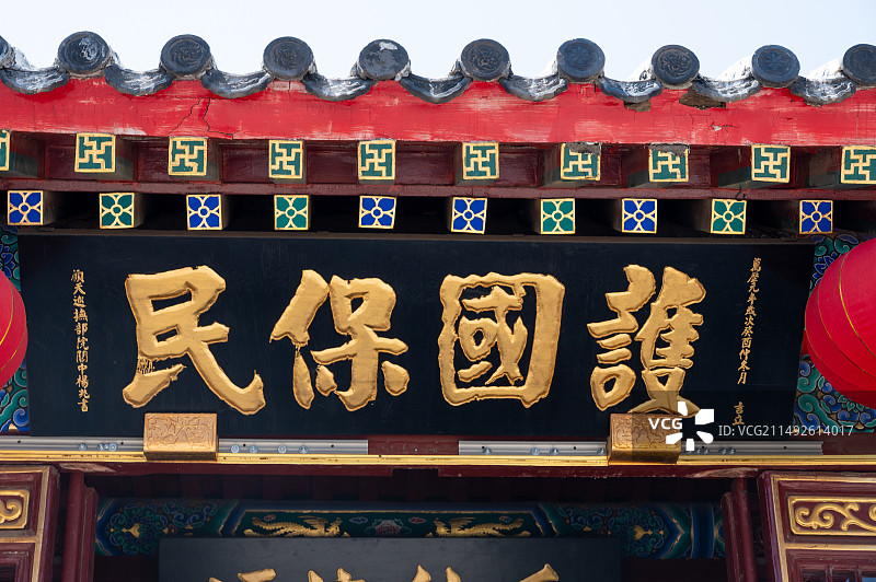 天津天后宫图片素材