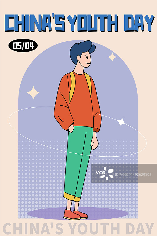 五四青年节男青年卡通扁平潮流人物插画海报图片素材