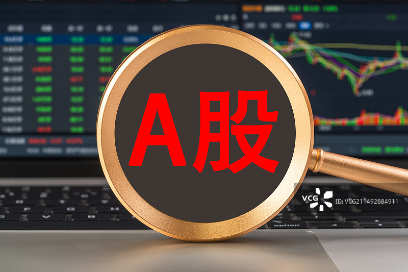 A股图片素材