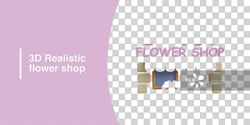 逼真的花店广告模板图片素材