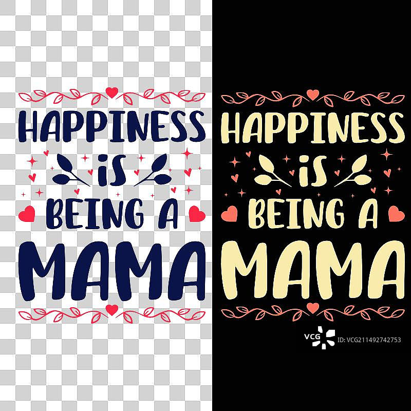 幸福妈妈主题T恤设计图片素材