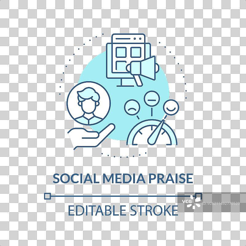 社交媒体赞扬柔和蓝色概念图标图片素材