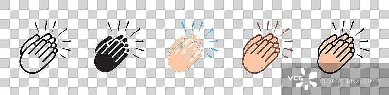 鼓掌双手图标集，祝贺和欢呼图片素材