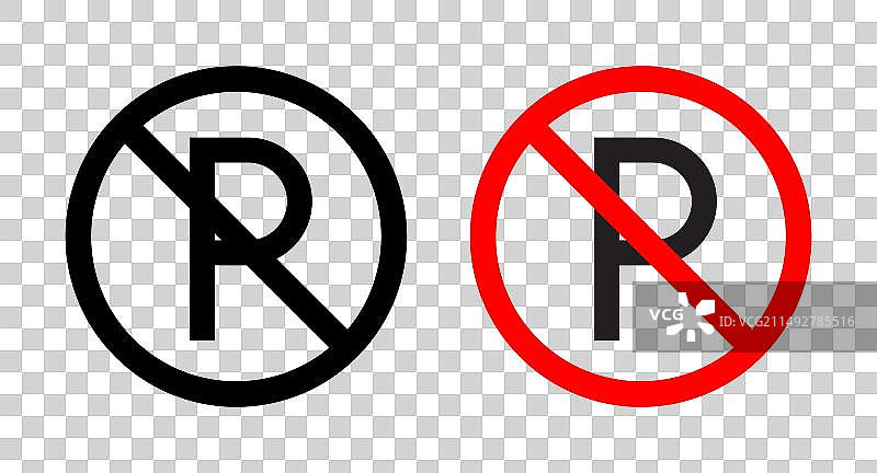 禁止停车标志图标集，禁止车辆停放图片素材