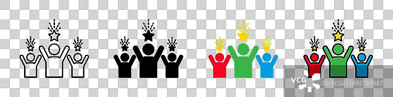 庆祝图标集：快乐团队合作图片素材